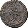 5 kopecks 1790 year