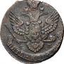 5 kopecks 1790 year