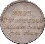 Token Coin 1791 year
