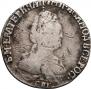 Grivennik 1794 year