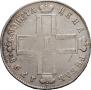 1 rouble 1798 year