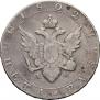 1 rouble 1802 year