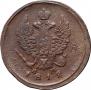 2 kopecks 1812 year