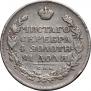 1 рубль 1815 года