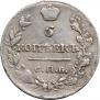 5 kopecks 1816 year