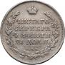 1 рубль 1817 года
