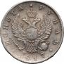 1 рубль 1817 года