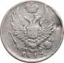 5 kopecks 1817 year