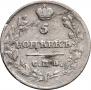 5 kopecks 1817 year