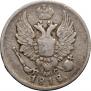 5 kopecks 1818 year