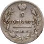 5 kopecks 1818 year