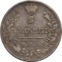 5 kopecks 1819 year