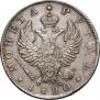1 rouble 1820 year