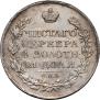 1 rouble 1820 year
