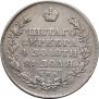 1 rouble 1820 year