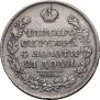 1 rouble 1830 year