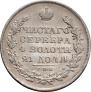 1 rouble 1830 year