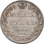 1 rouble 1834 year