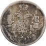 5 копеек 1835 года
