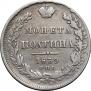 Poltina 1839 year