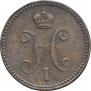 3 kopecks 1842 year