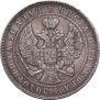 1 rouble 1846 year
