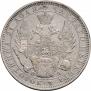 1 rouble 1851 year