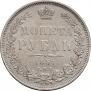 1 rouble 1851 year