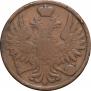 3 kopecks 1851 year