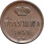 Polushka 1855 year