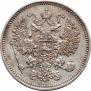 15 копеек 1861 года