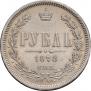 1 рубль 1878 года