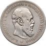 1 rouble 1891 year