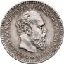 25 kopecks 1894 year
