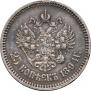 25 kopecks 1894 year