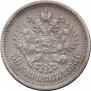 50 kopecks 1896 year