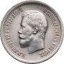 25 kopecks 1896 year
