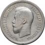 25 kopecks 1896 year