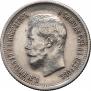 25 kopecks 1896 year
