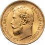 5 roubles 1897 year