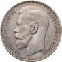 1 rouble 1898 year