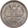 1 rouble 1898 year
