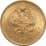 10 roubles 1899 year