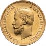 10 roubles 1901 year