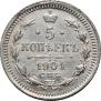 5 kopecks 1901 year
