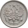 10 kopecks 1902 year