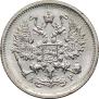10 kopecks 1902 year