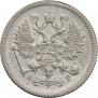10 kopecks 1903 year