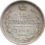 15 kopecks 1908 year