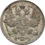 15 kopecks 1911 year